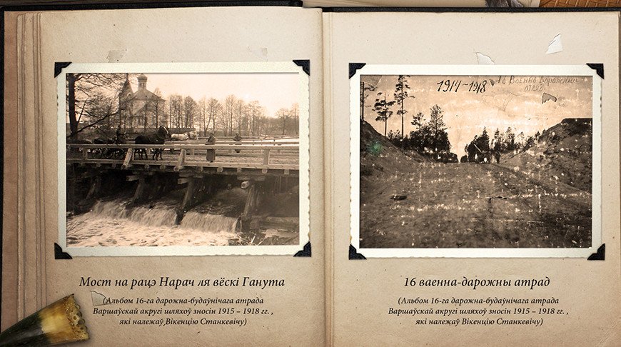 Фота перададзены Дзяржаўным літаратурным музеем Янкі Купалы